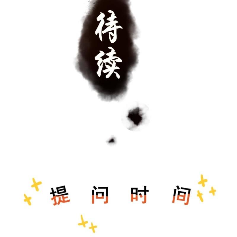 第217话 白衣胜雪(1/2)-第218话