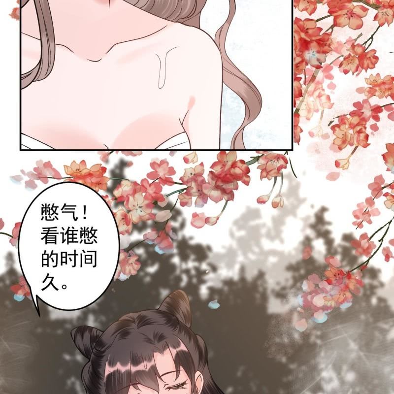 第217话 白衣胜雪(1/2)-第218话