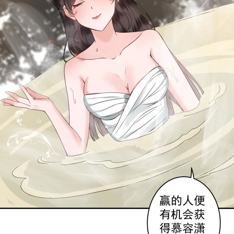 第217话 白衣胜雪6