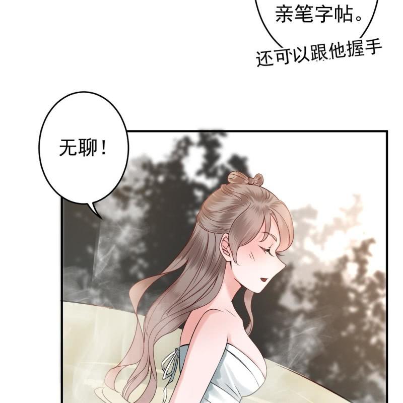 第217话 白衣胜雪(1/2)-第218话