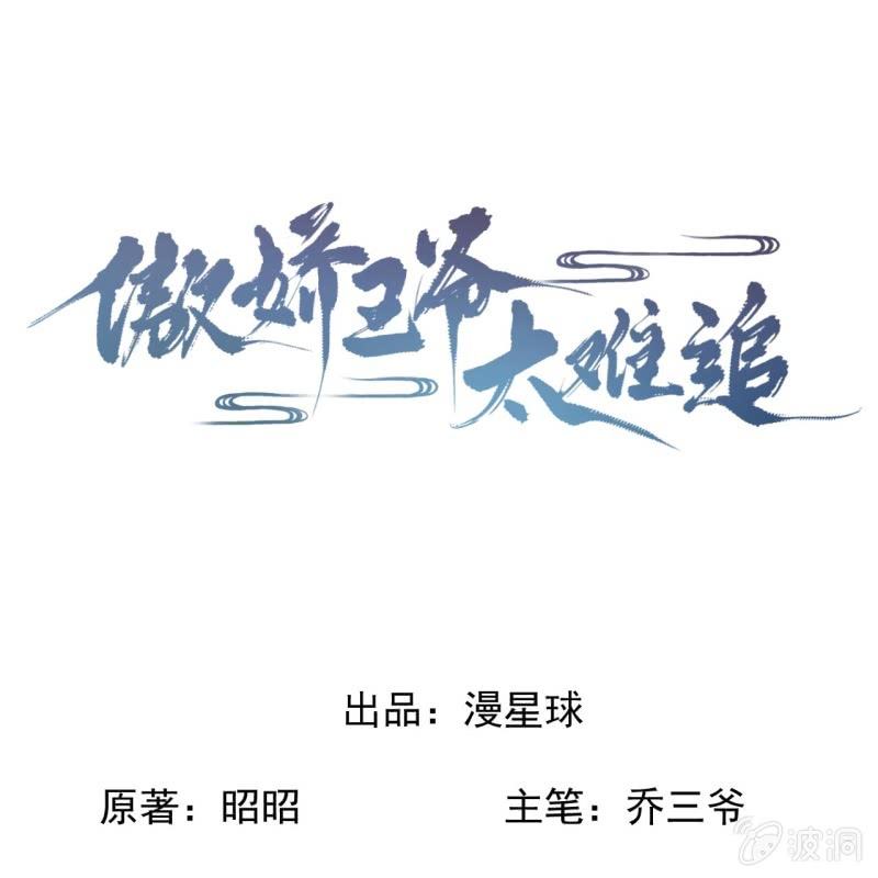 第219话 你真好(1/2)-第220话