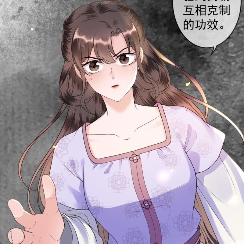 第219话 你真好(1/2)-第220话