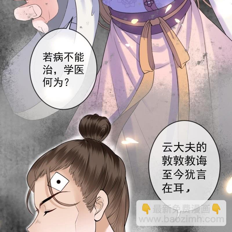 第219话 你真好(1/2)-第220话