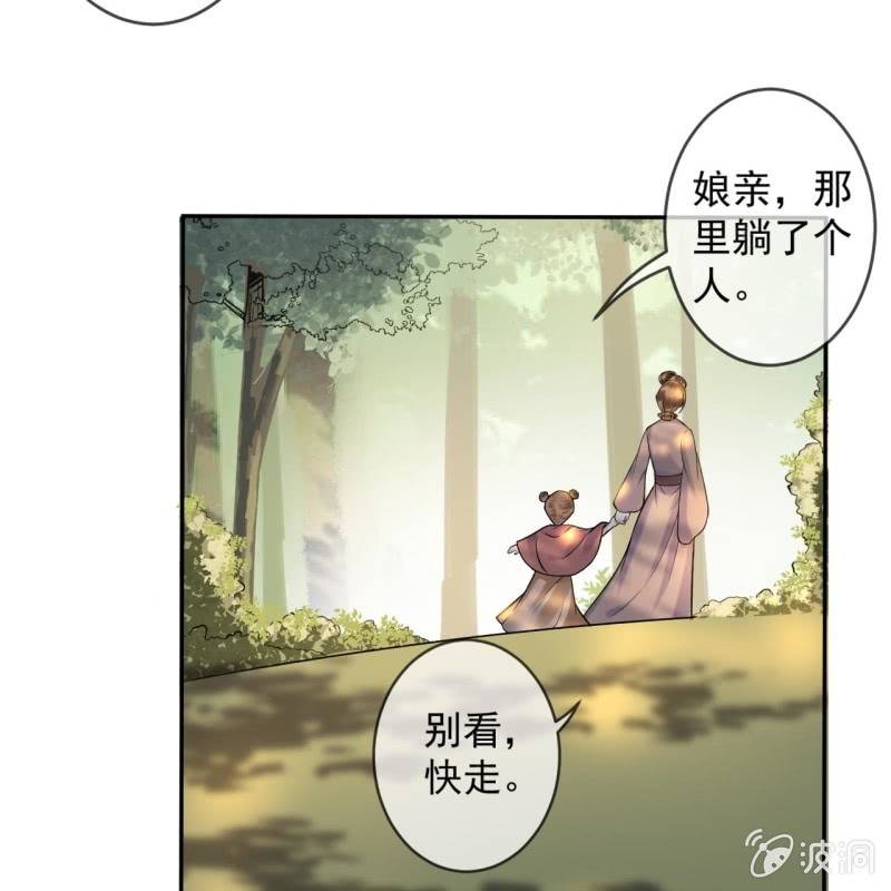 第219话 你真好(1/2)-第220话