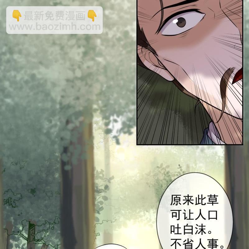 第219话 你真好(1/2)-第220话