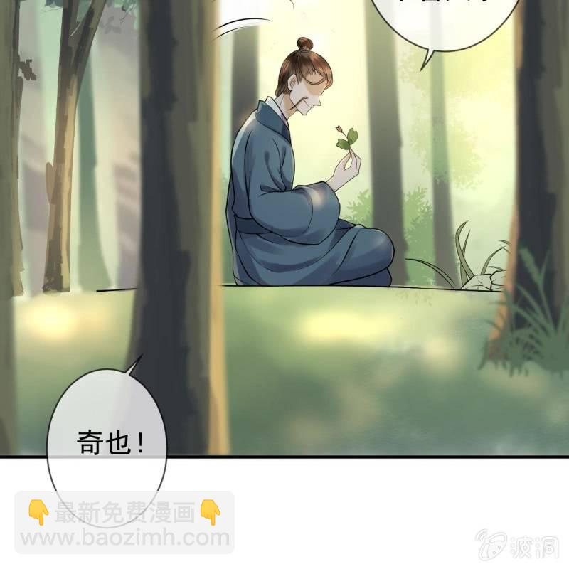 第219话 你真好(1/2)-第220话