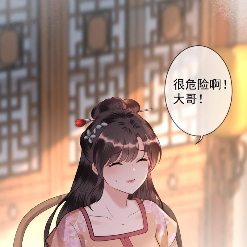 第219话 你真好(1/2)-第220话