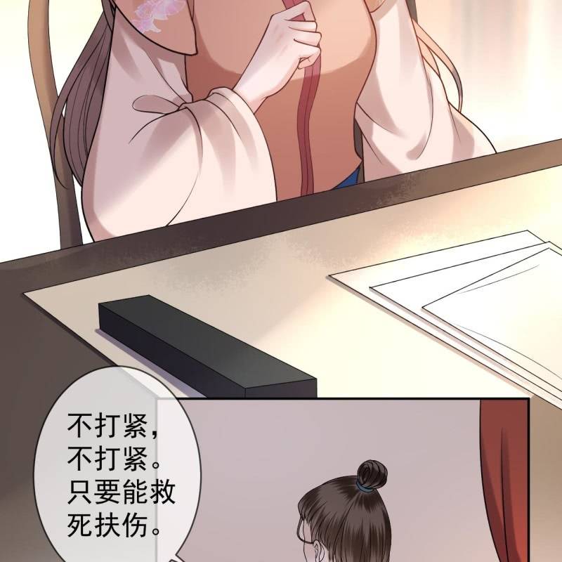 第219话 你真好(1/2)-第220话