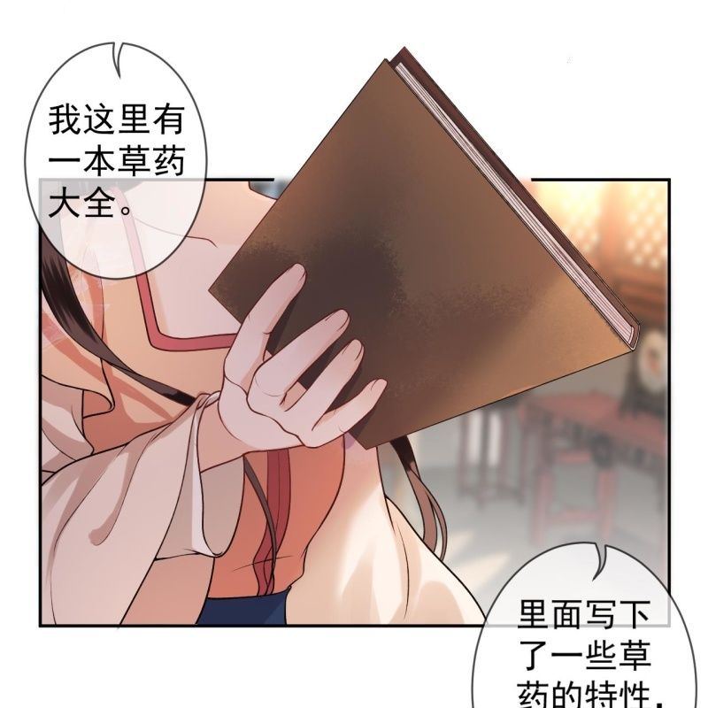 第219话 你真好(1/2)-第220话