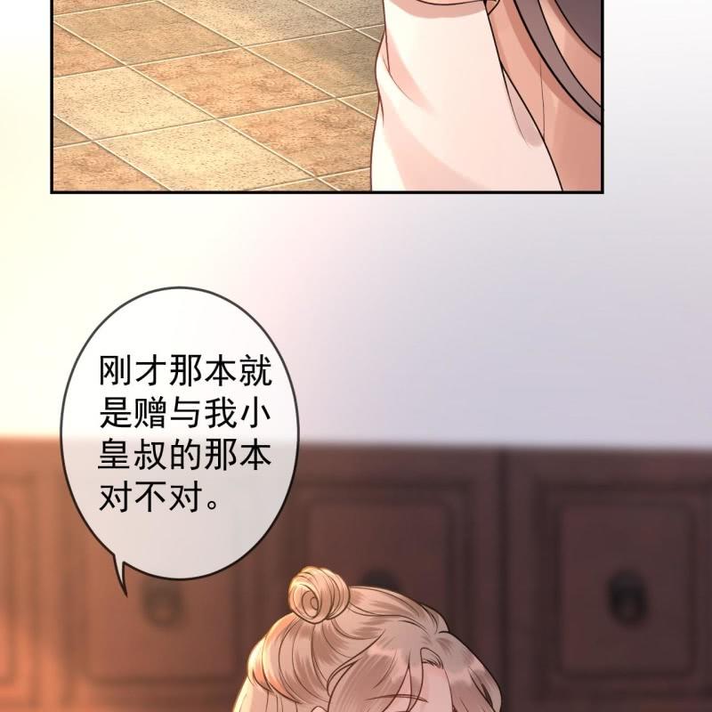 第219话 你真好(1/2)-第220话