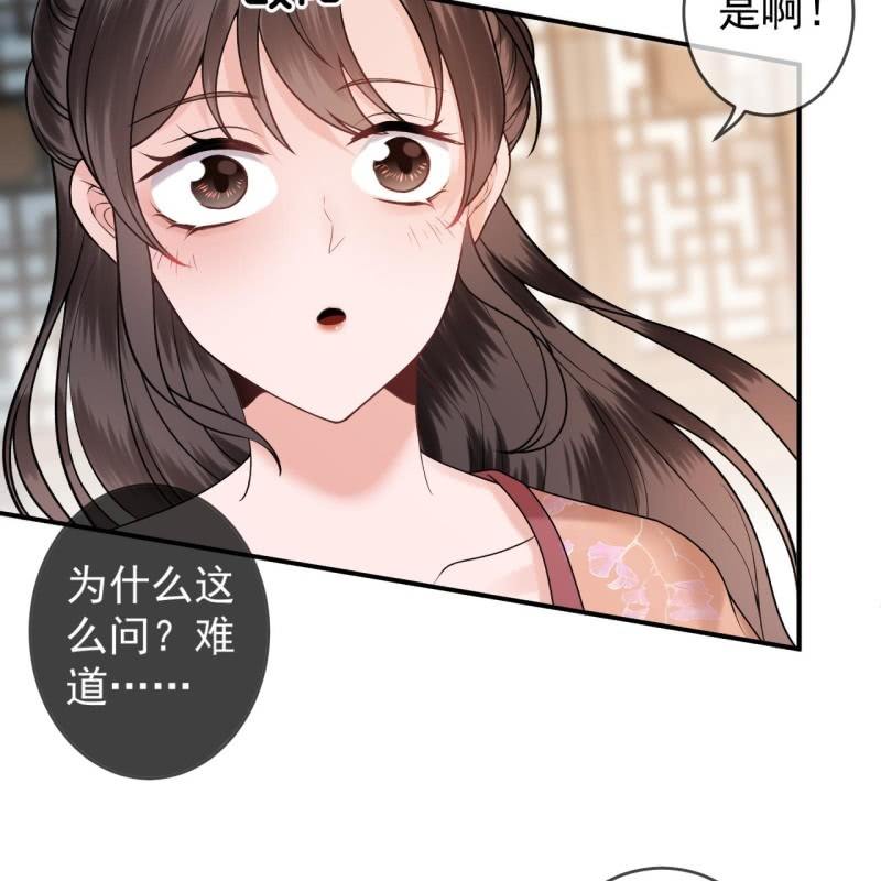 第219话 你真好(1/2)-第220话