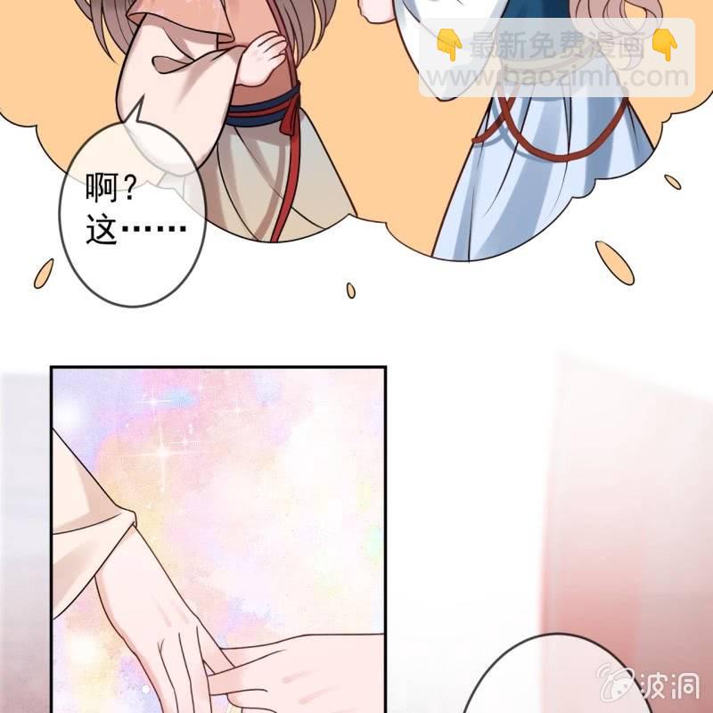 第219话 你真好(1/2)-第220话