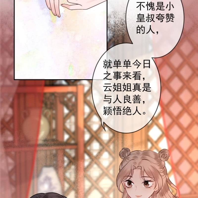 第219话 你真好(1/2)-第220话