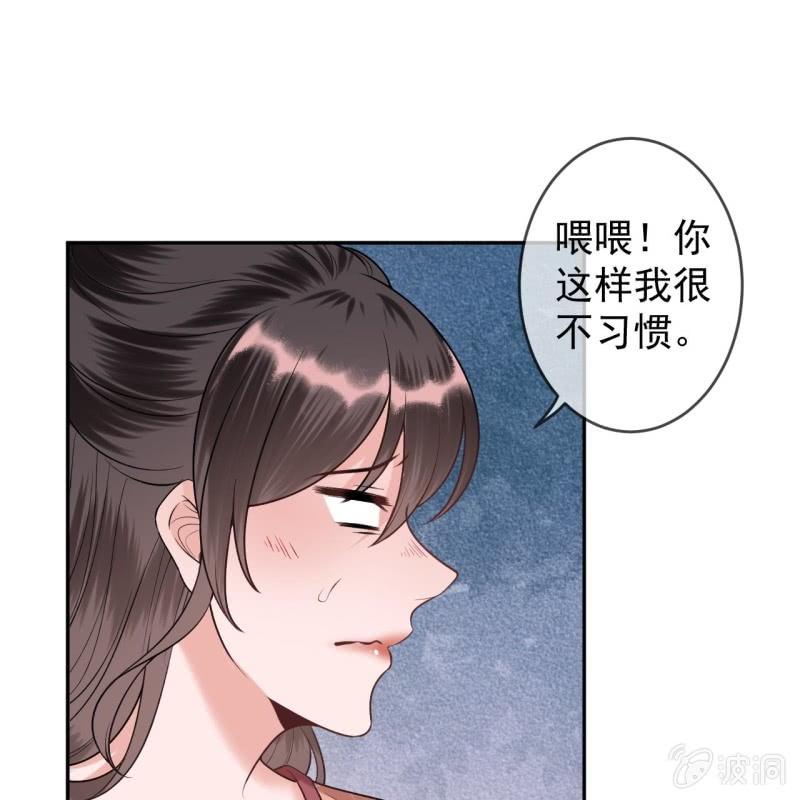 傲娇王爷太难追 - 第219话 你真好(1/2) - 5