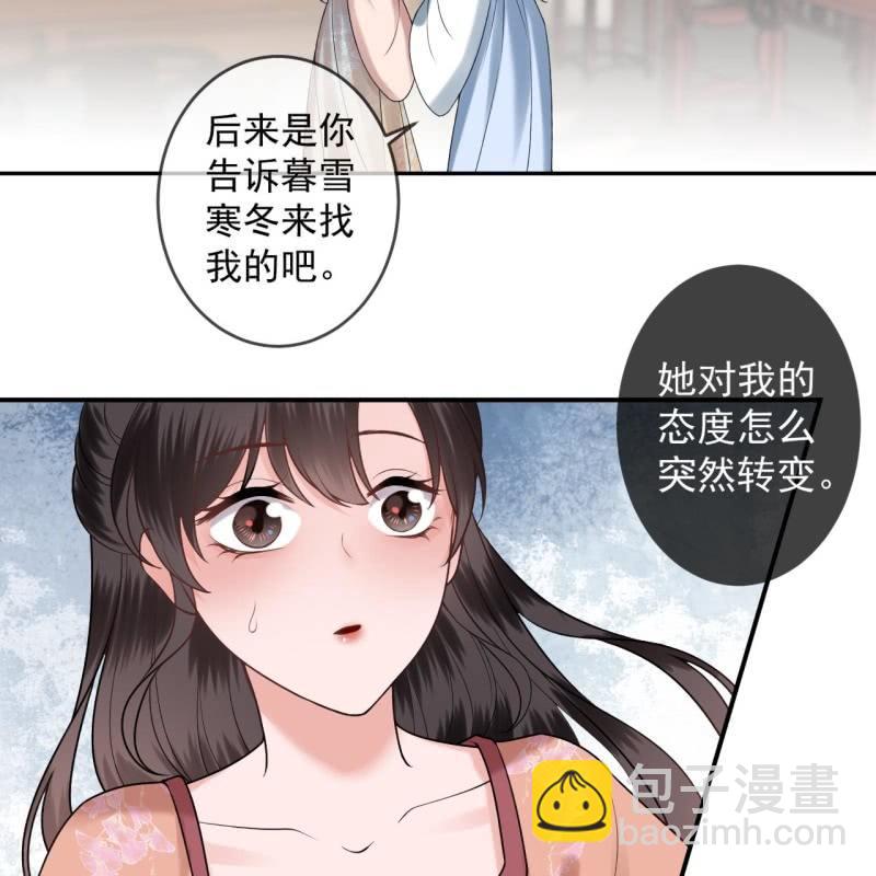 第219话 你真好(1/2)-第220话