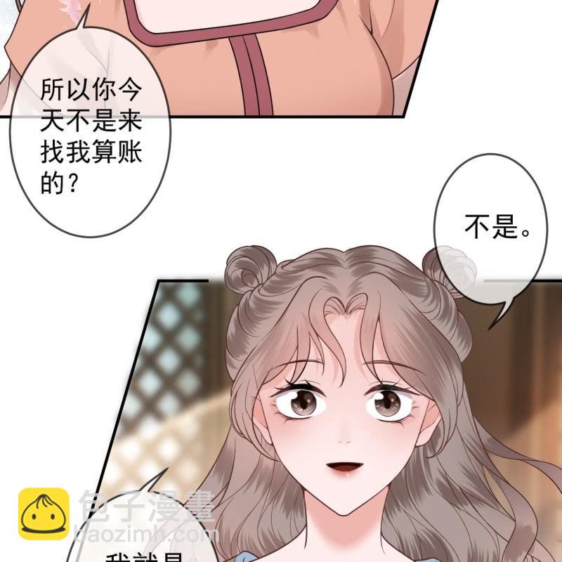 第219话 你真好(1/2)-第220话