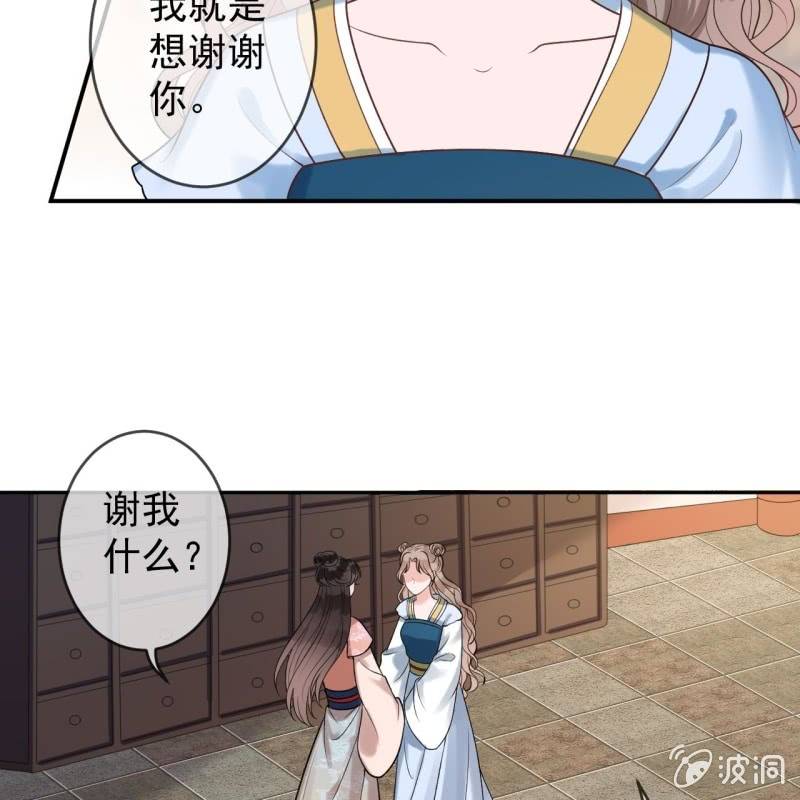 第219话 你真好(1/2)-第220话