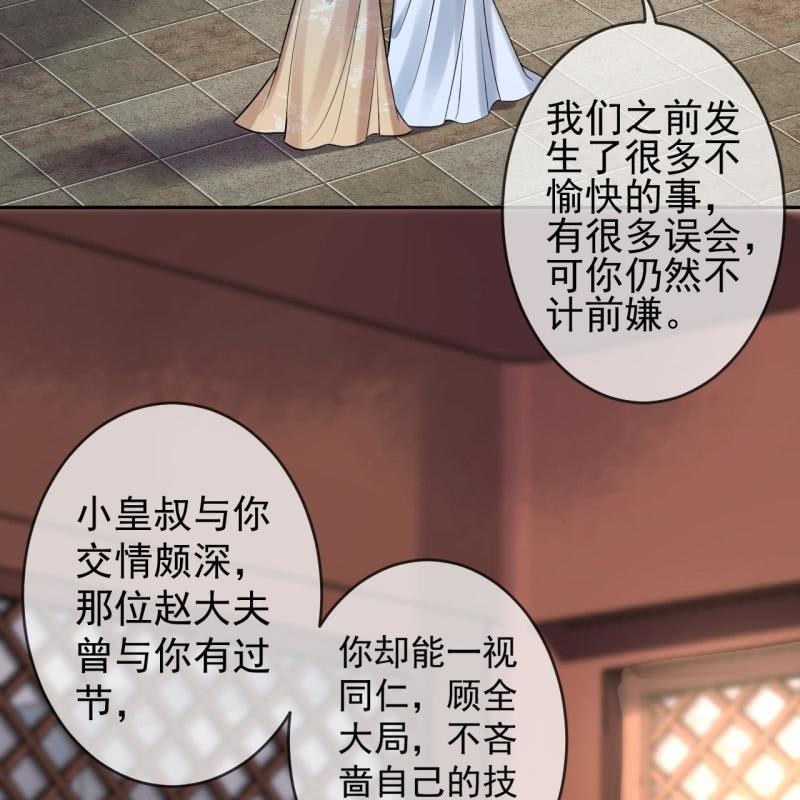 第219话 你真好(1/2)-第220话