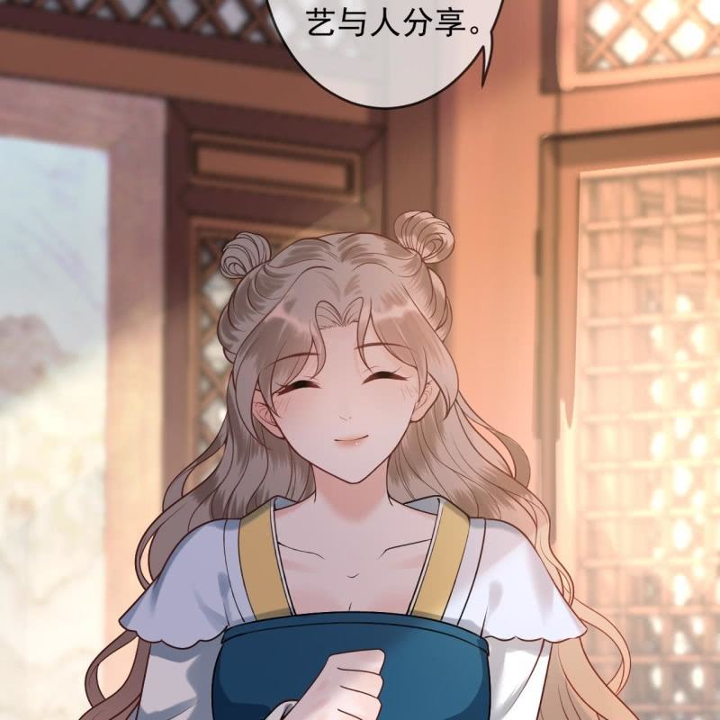 第219话 你真好(1/2)-第220话