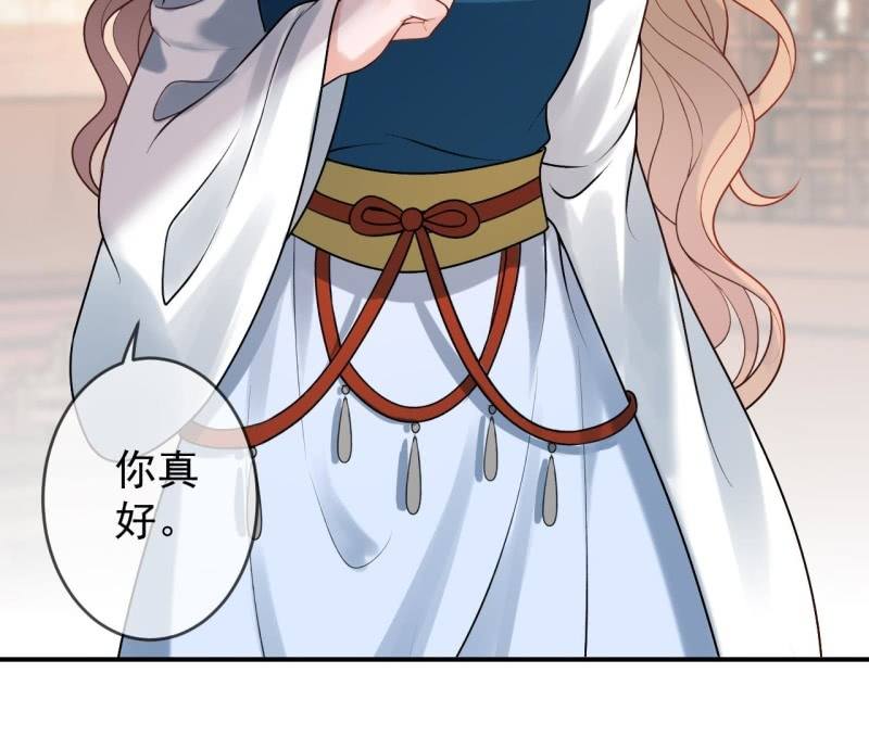 第219话 你真好(1/2)-第220话