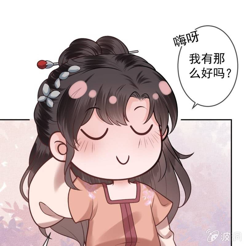 第219话 你真好(1/2)-第220话