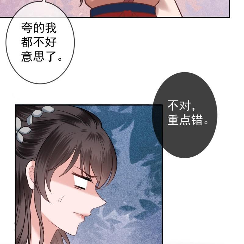 第219话 你真好(1/2)-第220话