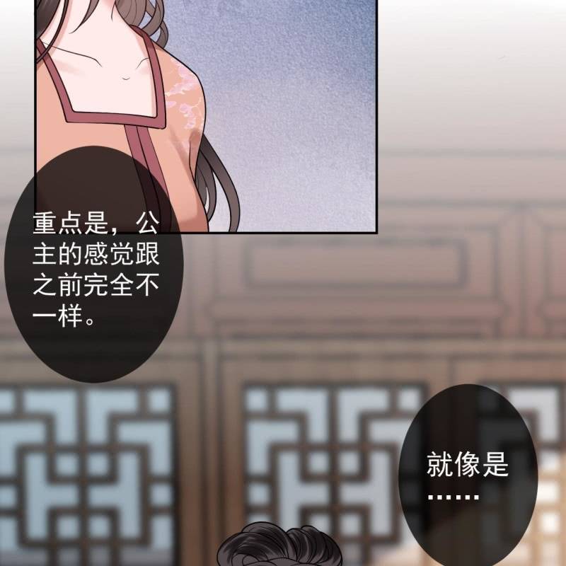 第219话 你真好(1/2)-第220话