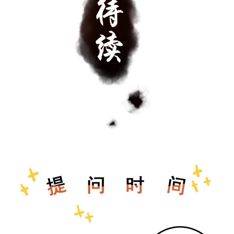 第219话 你真好(1/2)-第220话