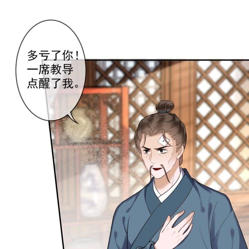 第219话 你真好(1/2)-第220话