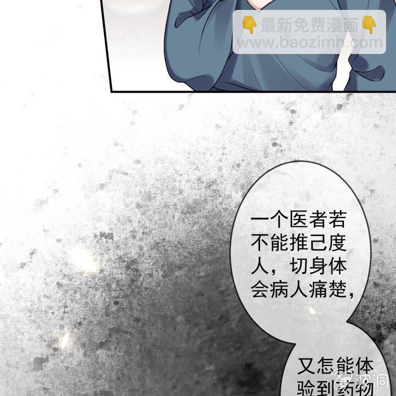 第219话 你真好(1/2)-第220话