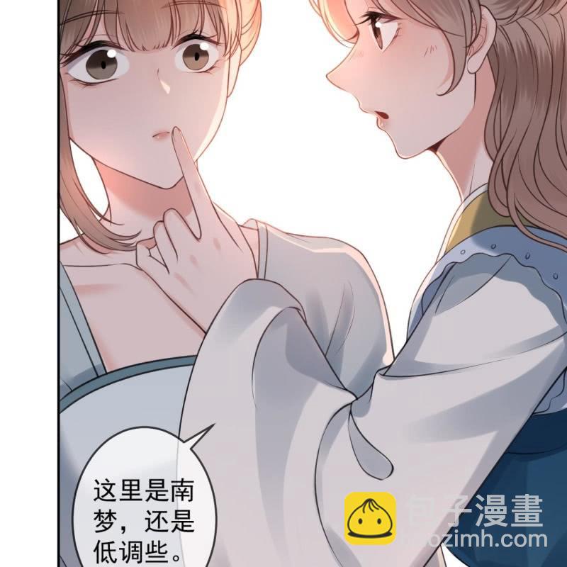 第221话 身份暴露(1/2)-第222话