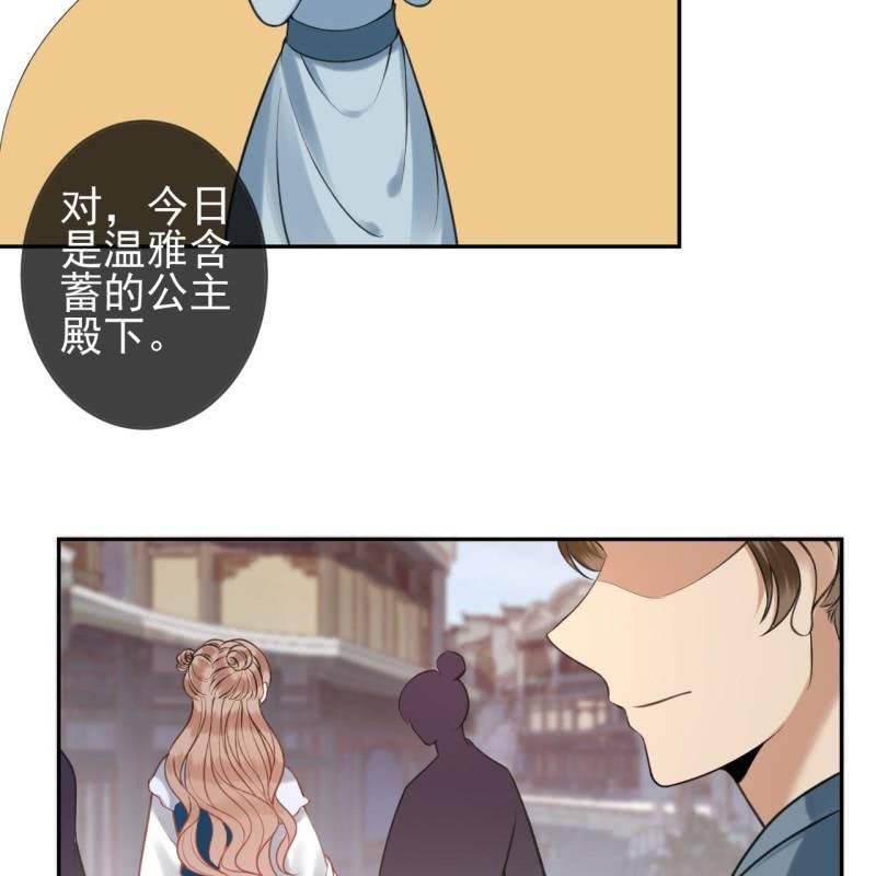 第221话 身份暴露(1/2)-第222话