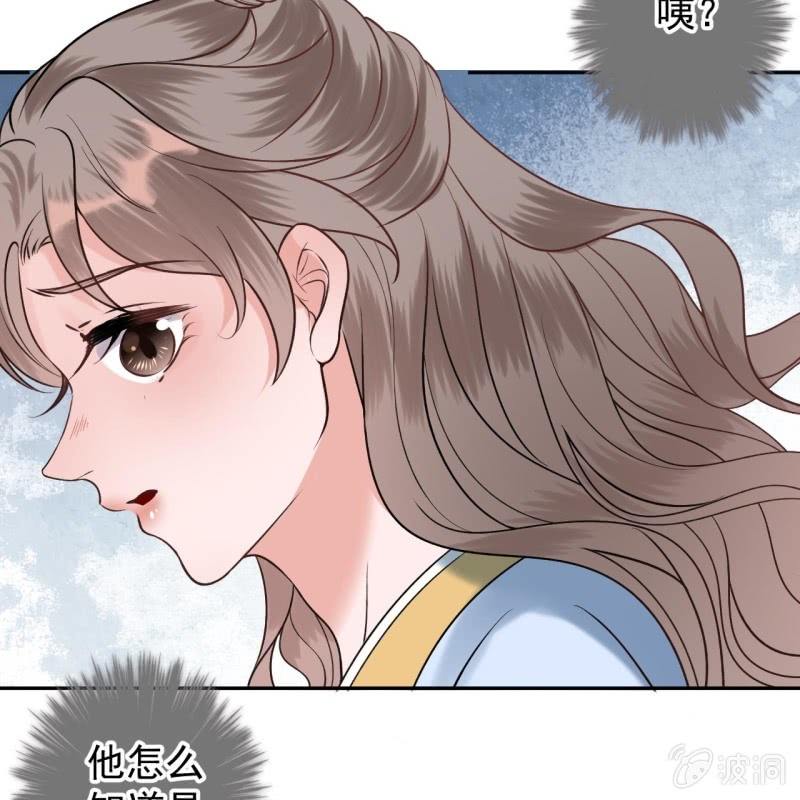 第221话 身份暴露(1/2)-第222话