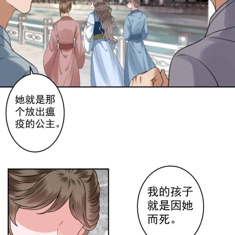 第221话 身份暴露(1/2)-第222话