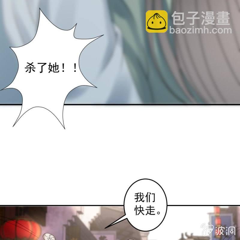 第221话 身份暴露(1/2)-第222话