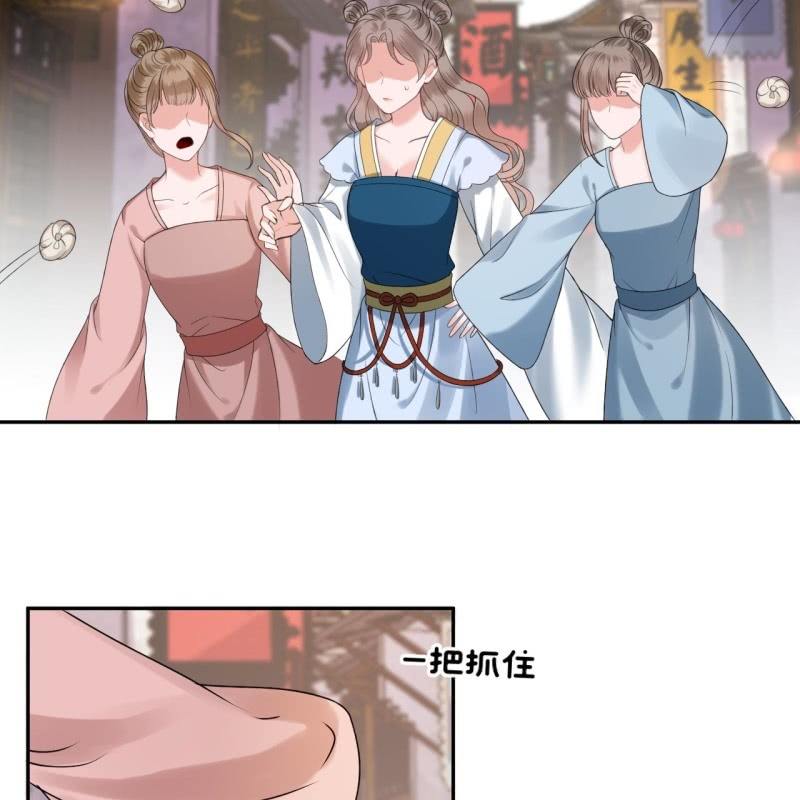 第221话 身份暴露(1/2)-第222话