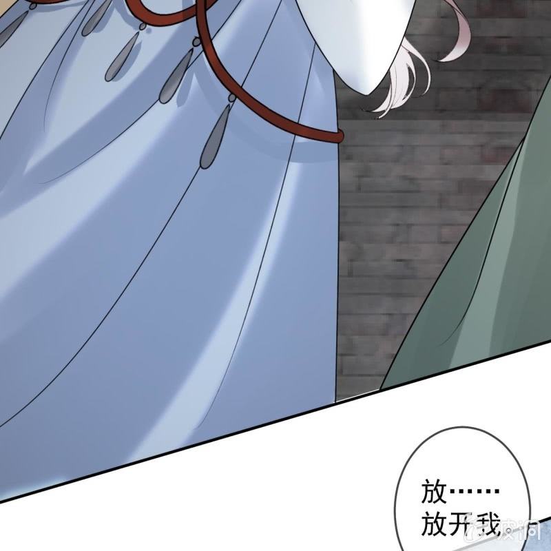 第221话 身份暴露(1/2)-第222话