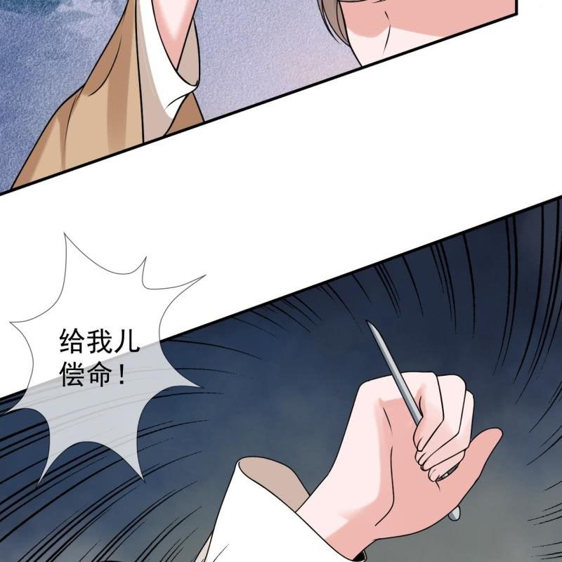 第221话 身份暴露(1/2)-第222话