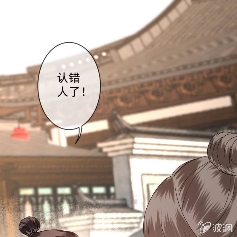 第221话 身份暴露(1/2)-第222话