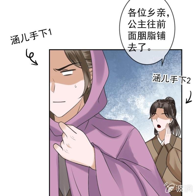 第221话 身份暴露(1/2)-第222话