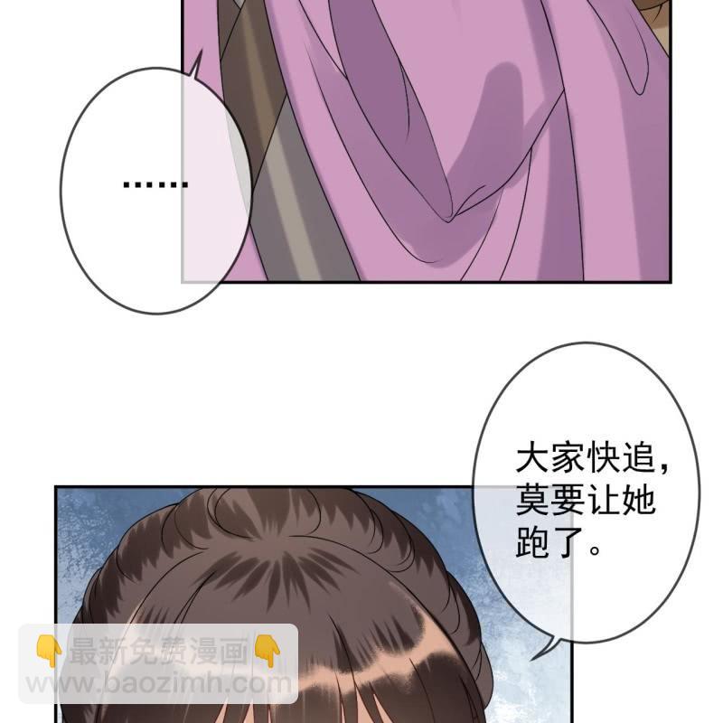 第221话 身份暴露(1/2)-第222话