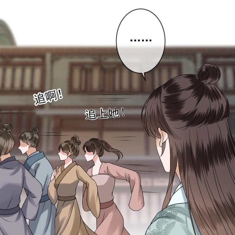 第221话 身份暴露(1/2)-第222话