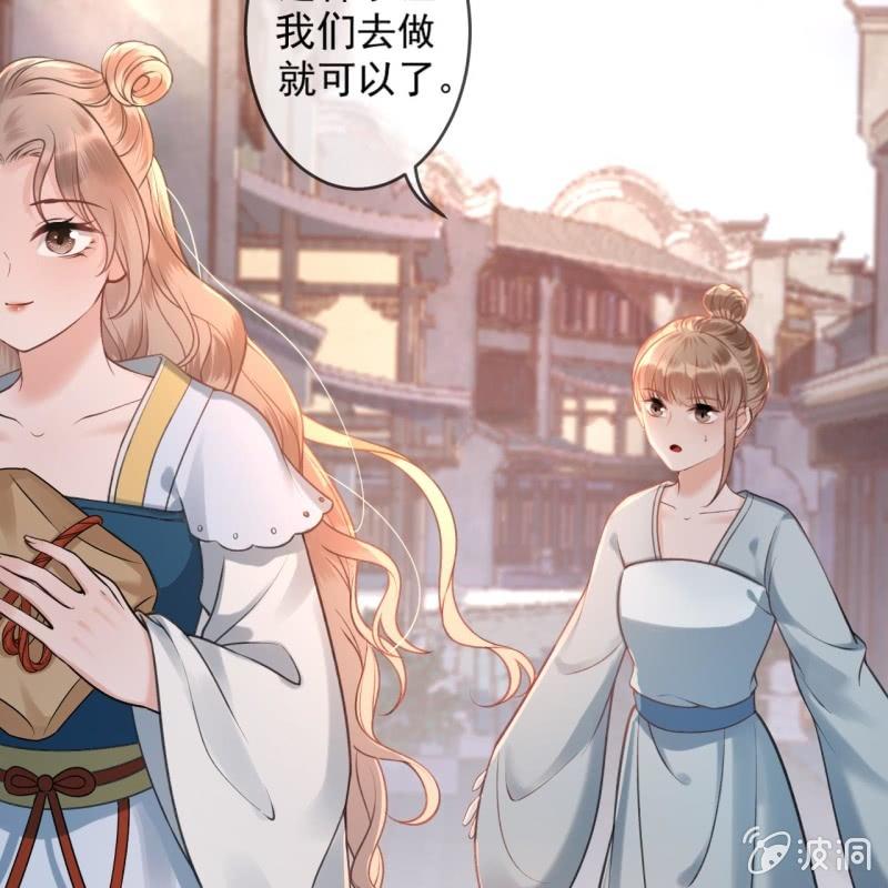 第221话 身份暴露(1/2)-第222话