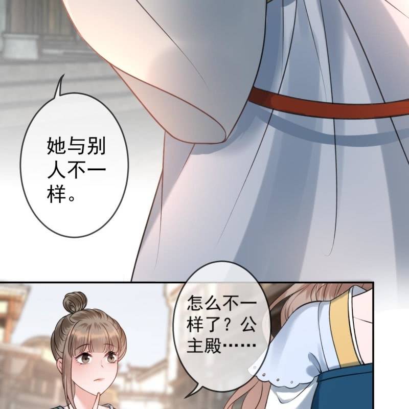 第221话 身份暴露(1/2)-第222话