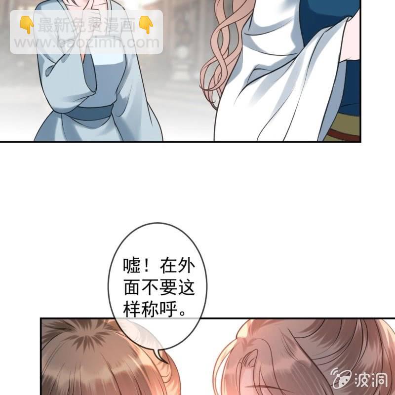 第221话 身份暴露(1/2)-第222话