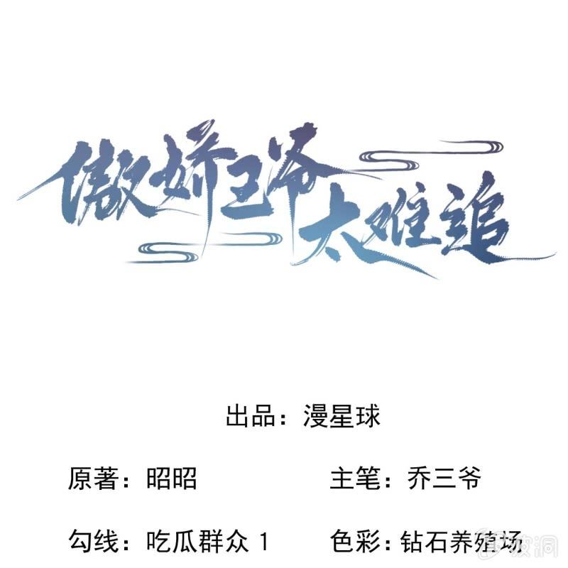 第223话 医书(1/2)-第224话