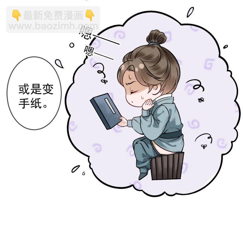 第223话 医书(1/2)-第224话