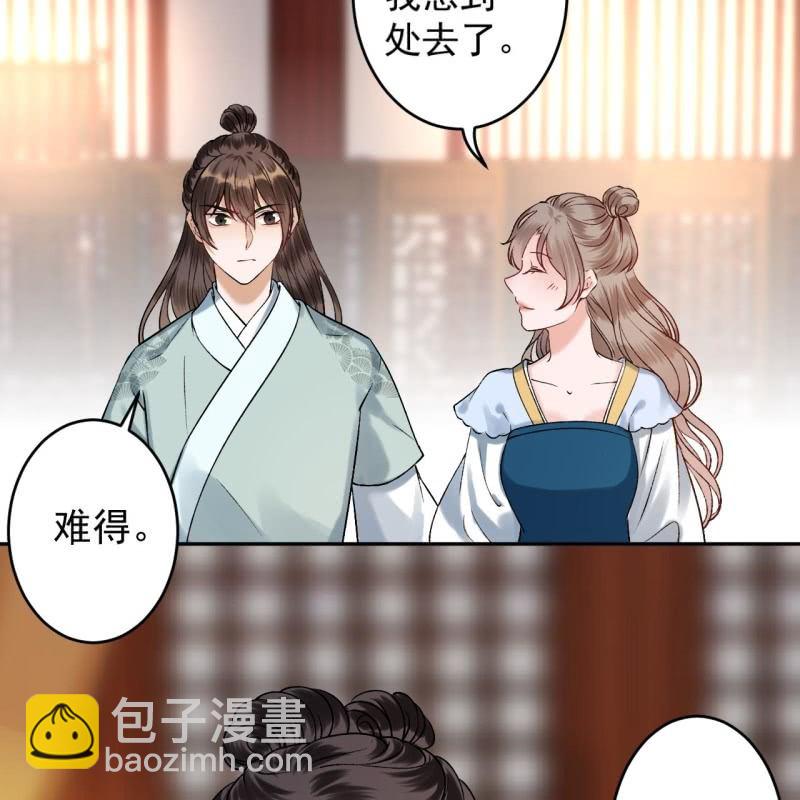 第223话 医书(1/2)-第224话