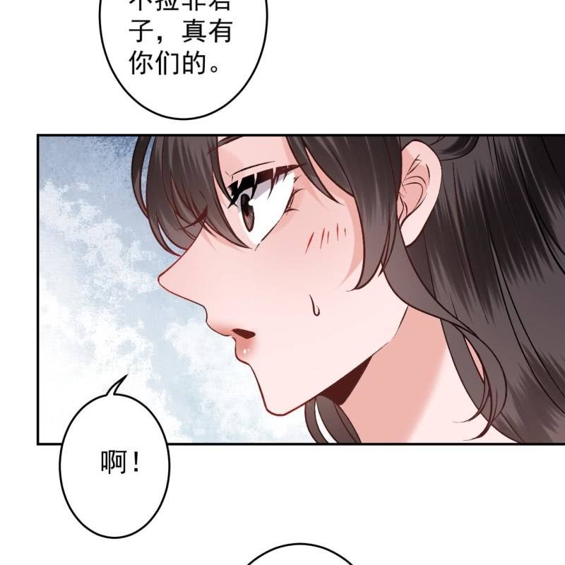 第223话 医书(1/2)-第224话