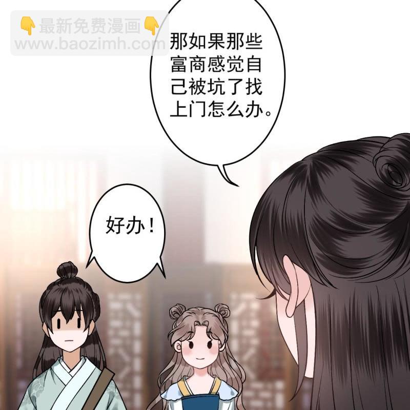 第223话 医书(1/2)-第224话